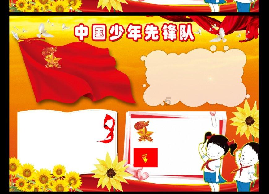 有趣的动物拼图